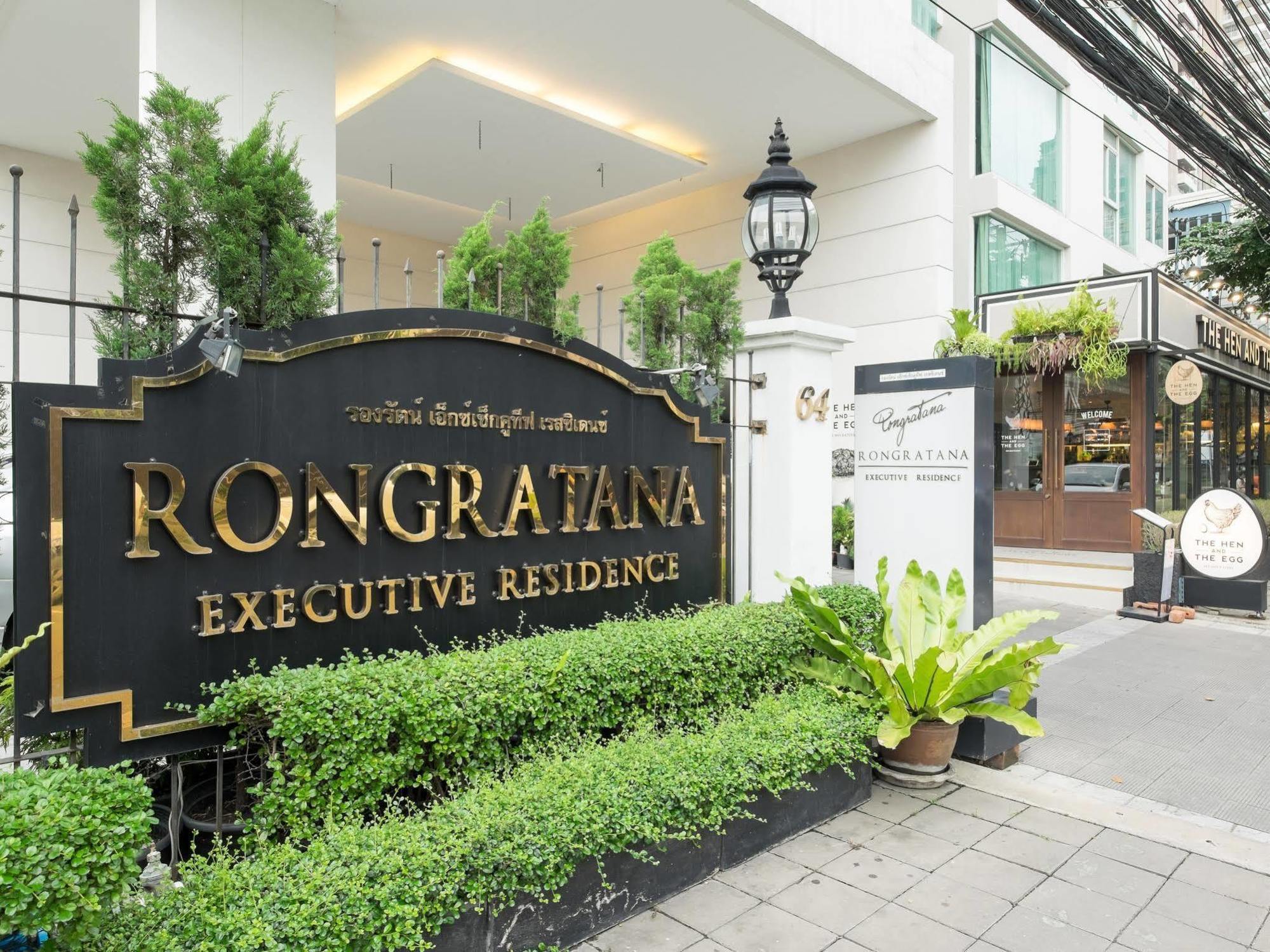 Rongratana Executive Residence Bangkok Dış mekan fotoğraf